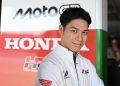 Nakagami set za francuski GP kao Wildcard