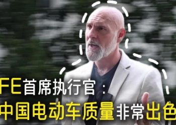 Formule E: Kina je ključna za naš rast, kaže izvršni direktor