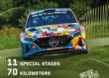 It’s Rally Week!

Sezona Hrvatskog auto i karting saveza 
i Zagrebačkog automobi…