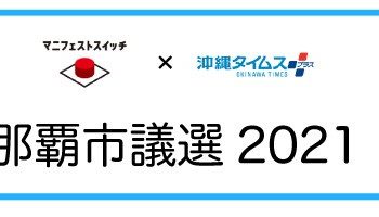 Ozbiljni snježni nanosi u blizini Plevena uzrokovali prometne nesreće i probleme na cestama