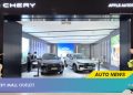 Chery je nedavno otvorio prekrasan novi izložbeni salon unutar paviljona Bukit Jalil.