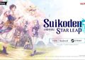KONAMI objavljuje postepeni plan izdanja Suikoden STAR LEAP na mobilnim uređajima i računalima KONAMI objavljuje postepeni plan izdanja Suikoden STAR LEAP na mobilnim uređajima i računalima