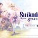 KONAMI objavljuje postepeni plan izdanja Suikoden STAR LEAP na mobilnim uređajima i računalima KONAMI objavljuje postepeni plan izdanja Suikoden STAR LEAP na mobilnim uređajima i računalima