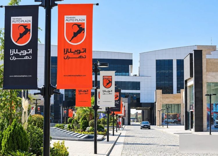 Tehran Auto Plaza cilj je pojednostaviti proces od kupnje automobila do vlasništva